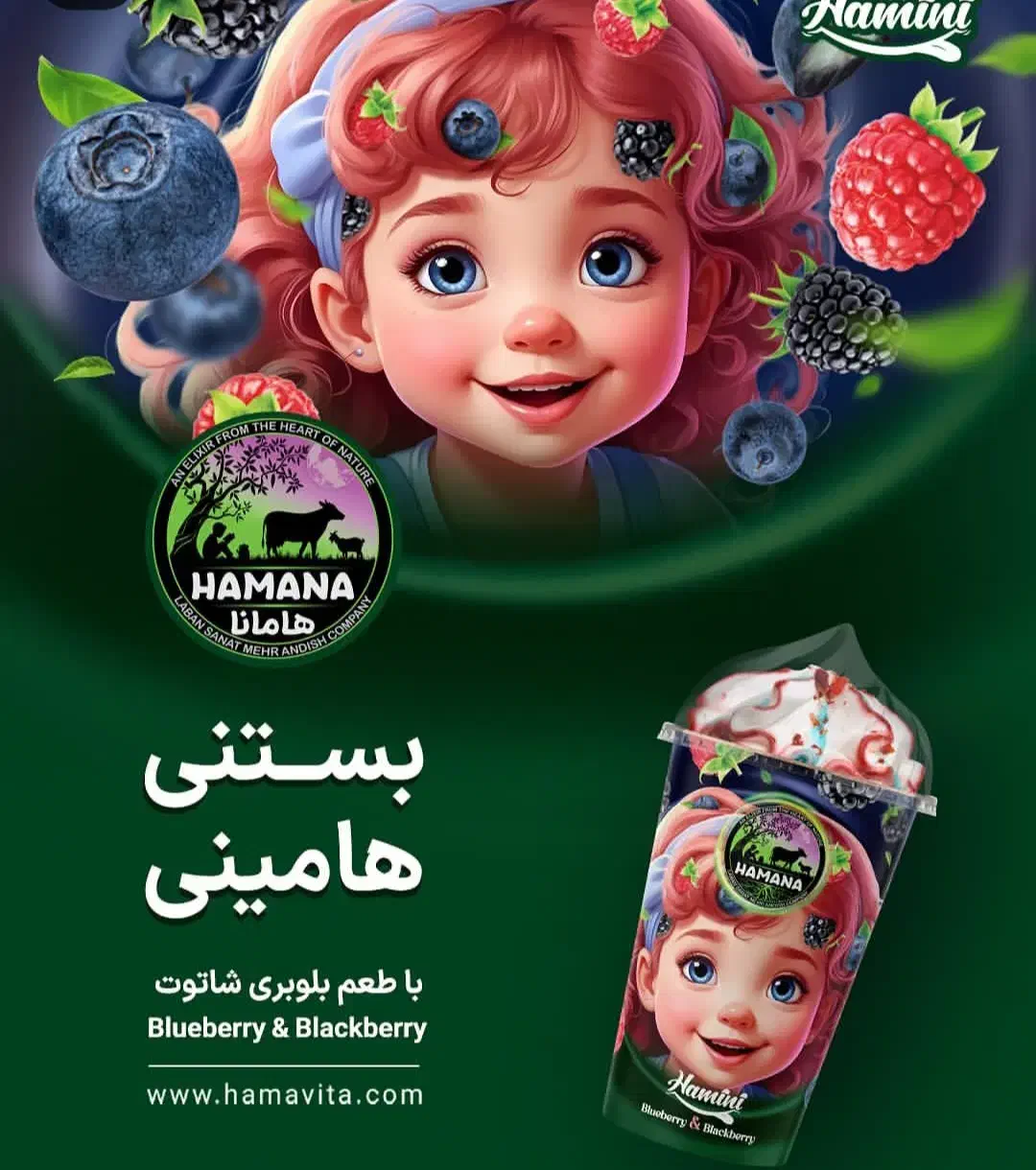 شرکت پخش لبنیات|استخدام بازاریابی و فروش|نشتارود, |دیوار