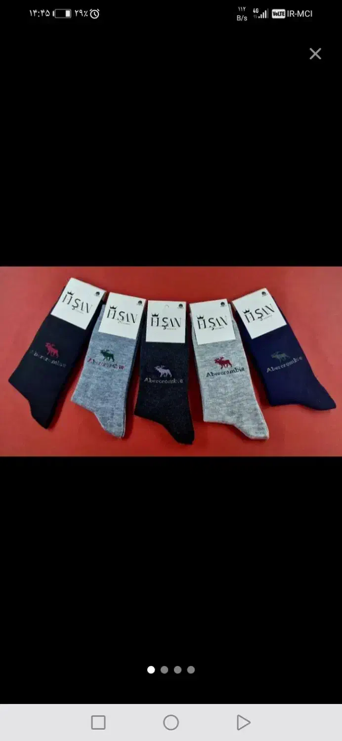 همه مدل جوراب|لباس|تهران, گلچین|دیوار