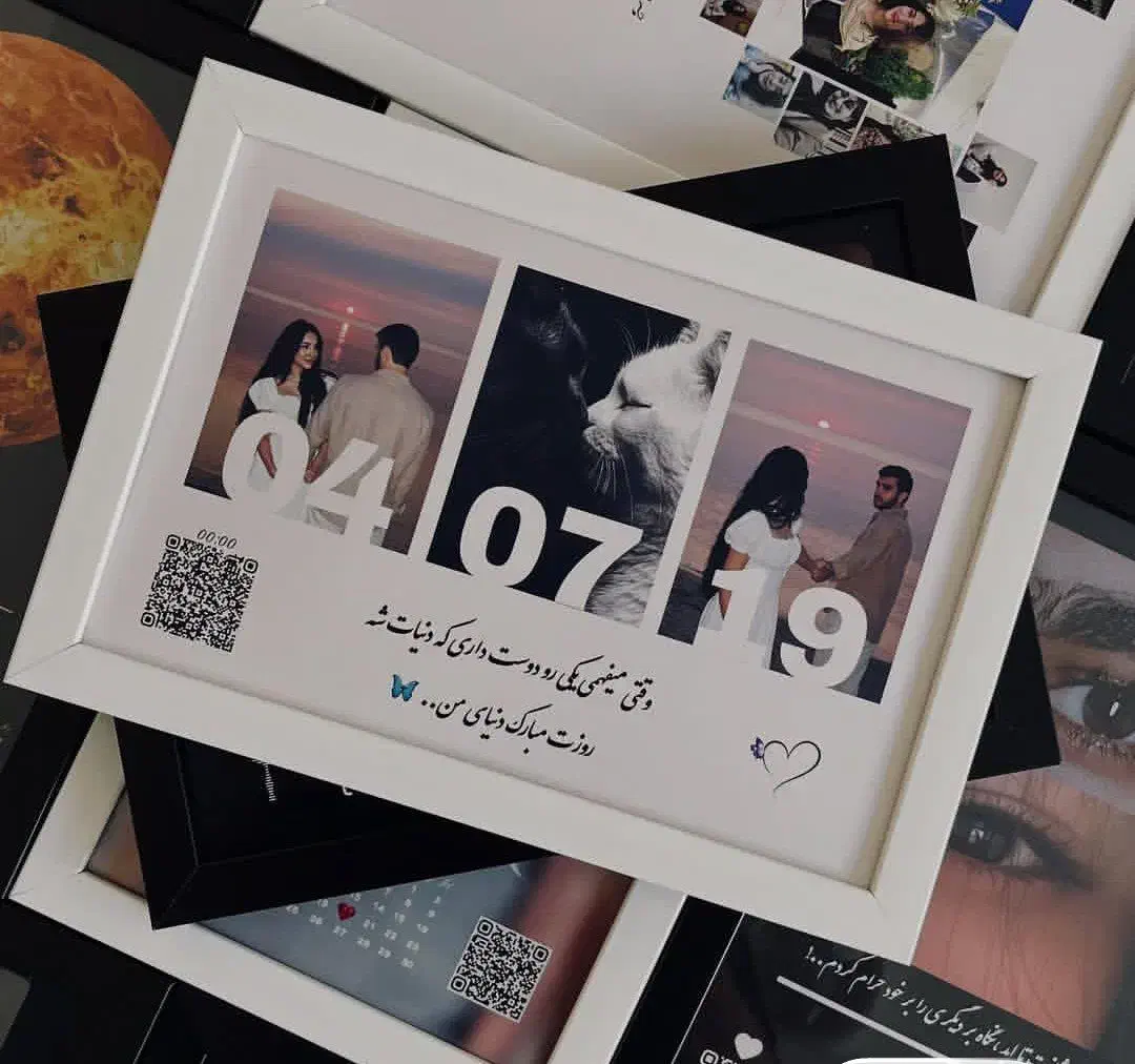 قاب عکس|تابلو، نقاشی، عکس|زابل, |دیوار