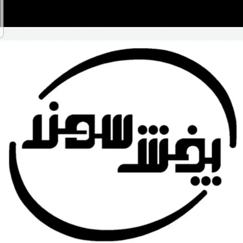 استخدام آشنا با کامپیوتر|استخدام اداری و مدیریت|تبریز, |دیوار