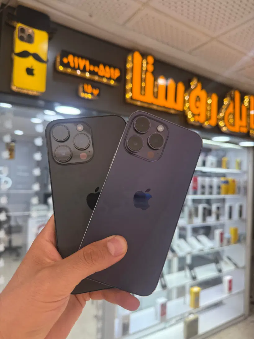 iPhone 14 Pro Max|موبایل|شیراز, زند|دیوار