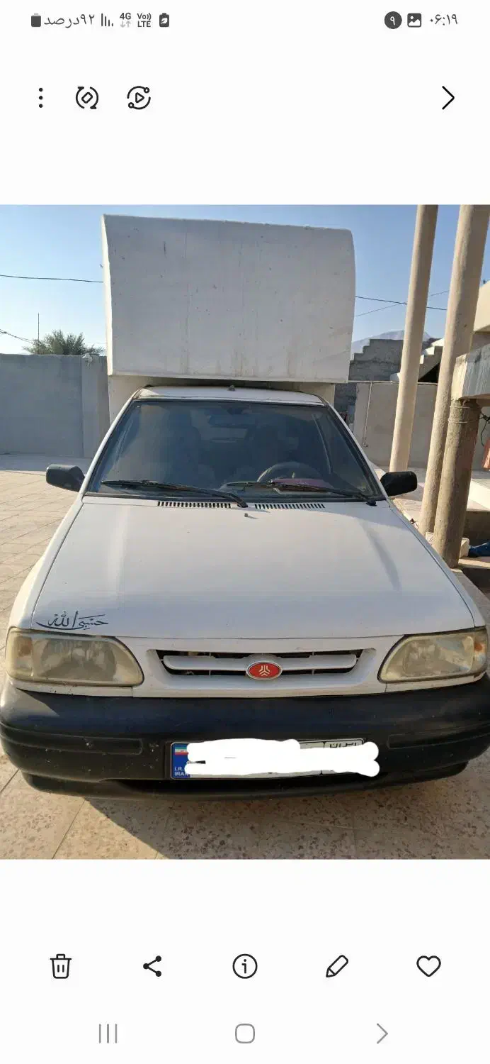 پراید وانت ۹۶درحد|خودرو سواری و وانت|لامرد, |دیوار