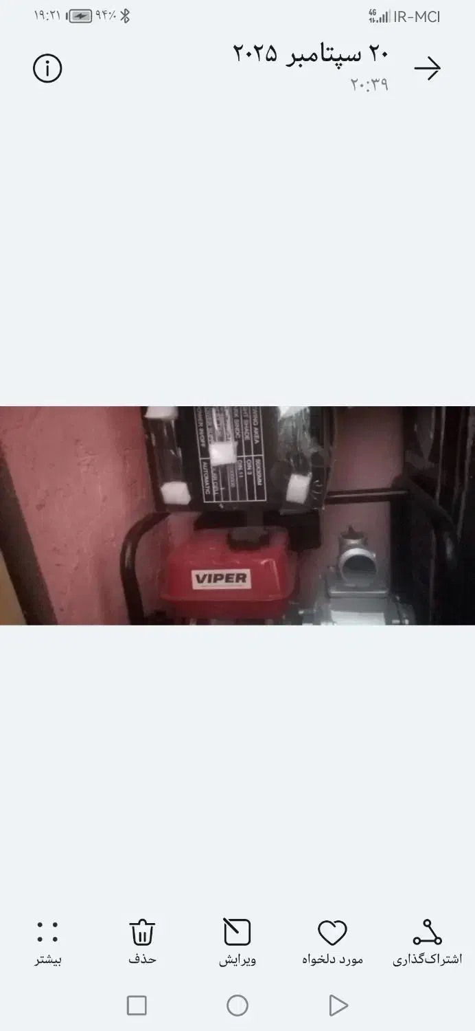 موتور پمپ دواینچ بنزینی کشاورزی تایوانی اصل|ماشینآلات صنعتی|مسجد سلیمان, |دیوار