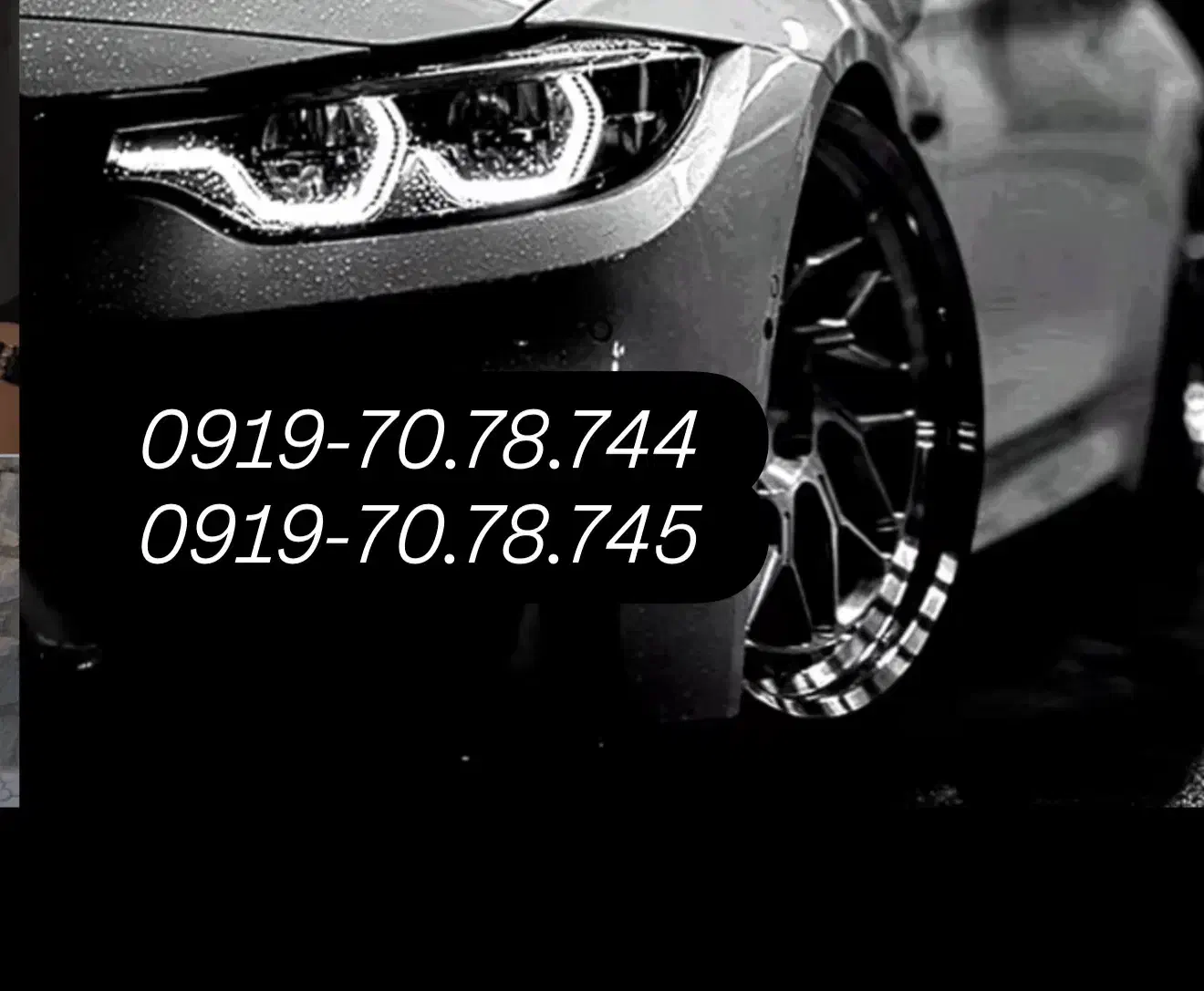 ۹۱۹دوقلو شماره قشنگ|سیم‌کارت|دماوند, گیلاوند|دیوار