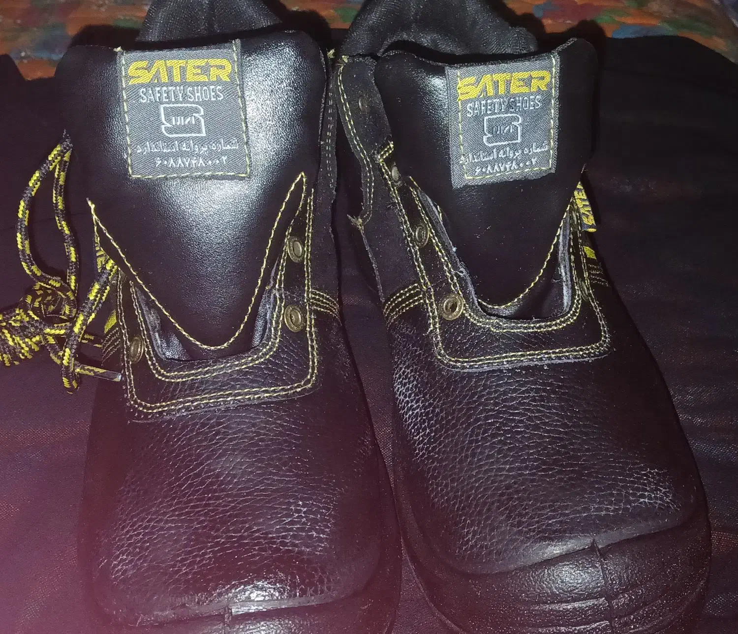 کفش ایمنی|کیف، کفش، کمربند|کرخه, |دیوار