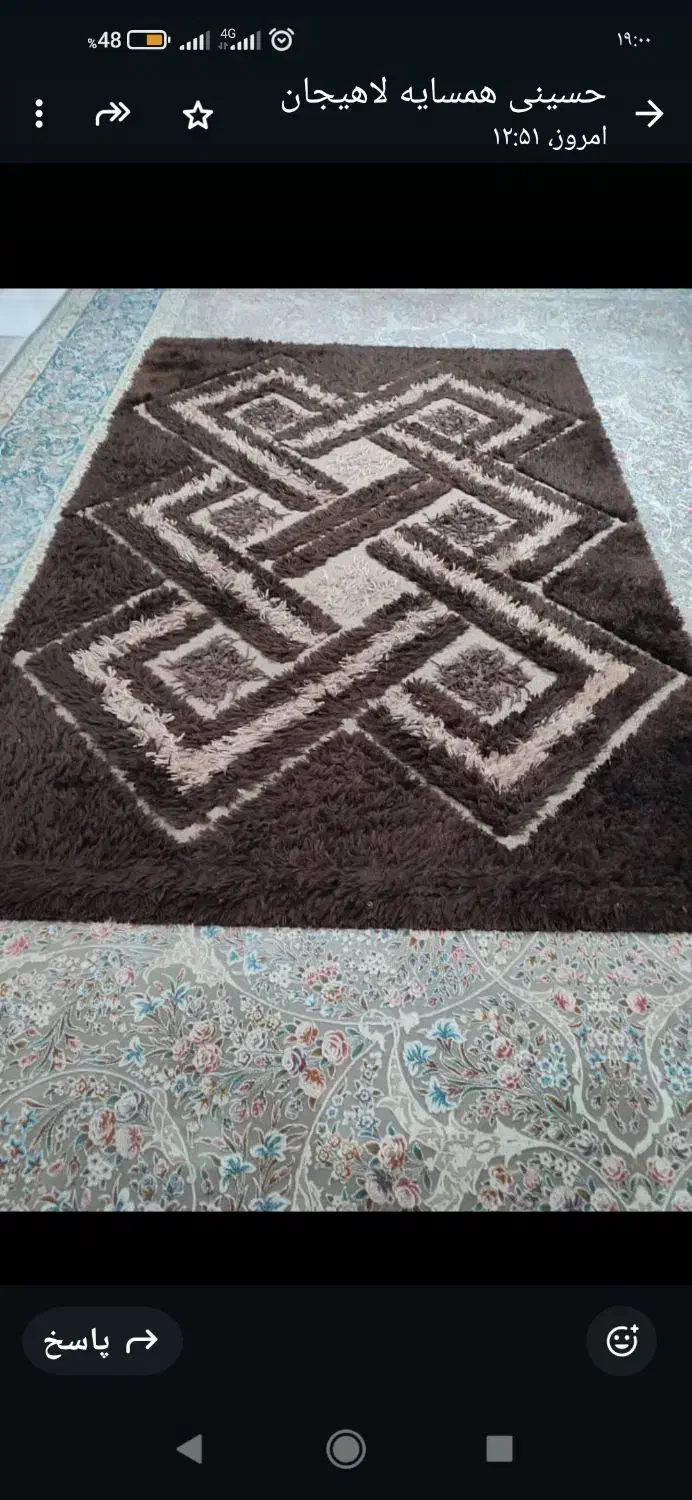 فرش|فرش|لاهیجان, گلستان|دیوار