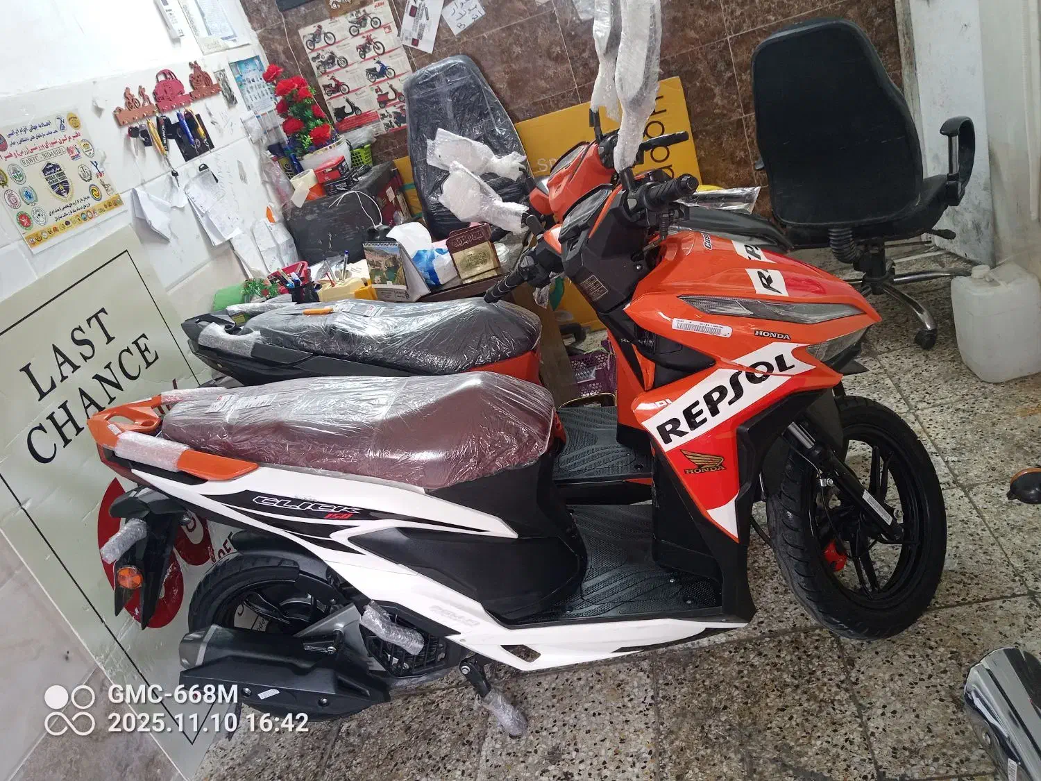 کلیک کویر رپسول 1402کیلس|موتورسیکلت|اهواز, یوسفی|دیوار