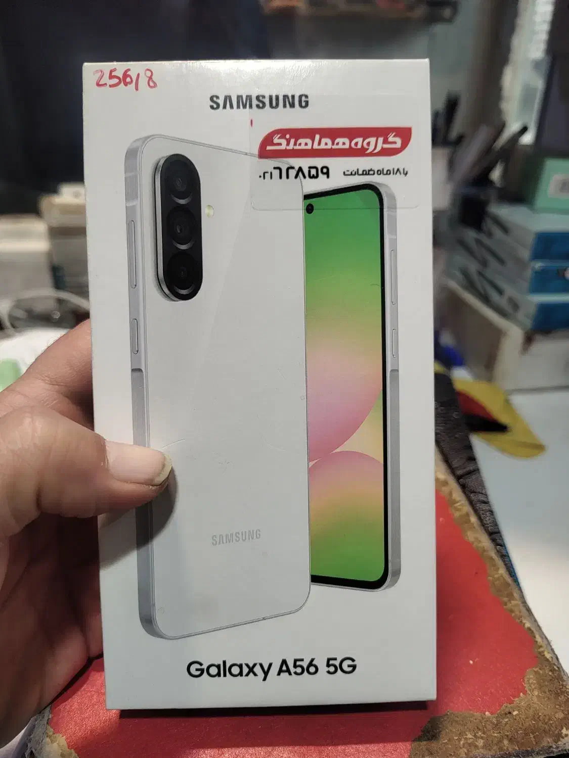 A56|موبایل|کرج, برغان|دیوار