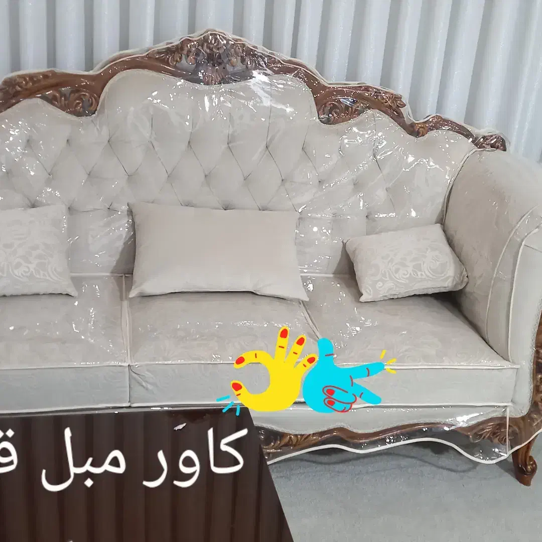 کاور مبل قربانی|صنایع دستی و سایر لوازم تزئینی|شاهرود, |دیوار