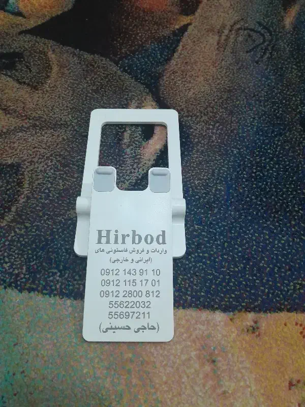 نگه دارندهی گوشی|لوازم جانبی موبایل و تبلت|رباط‌کریم, الارد|دیوار