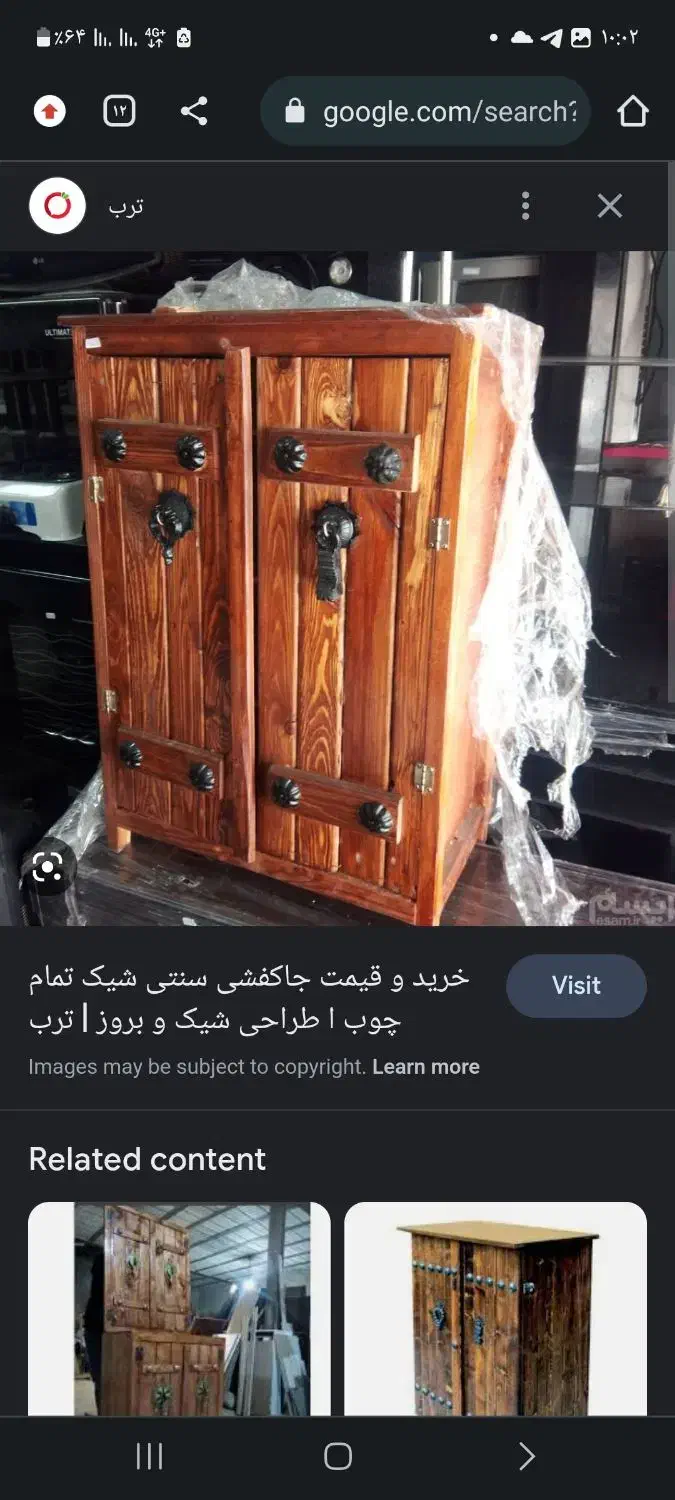 فروش انواع میز وتخت و انواع چوب|صندلی و نیمکت|فردیس, سرحد آباد|دیوار