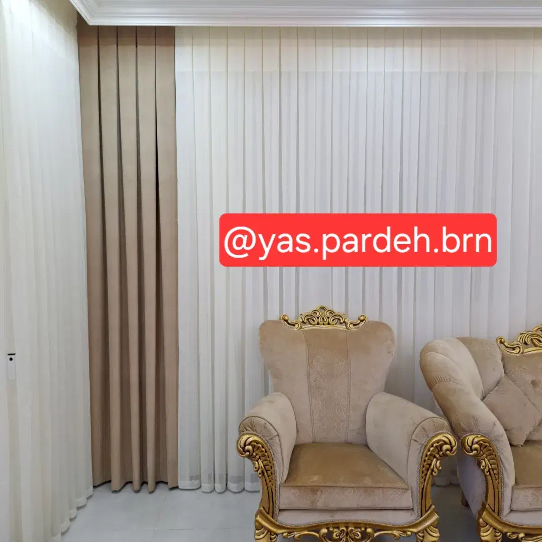پرده سرای یاس بروجن|پرده، رانر، رومیزی|لردگان, |دیوار