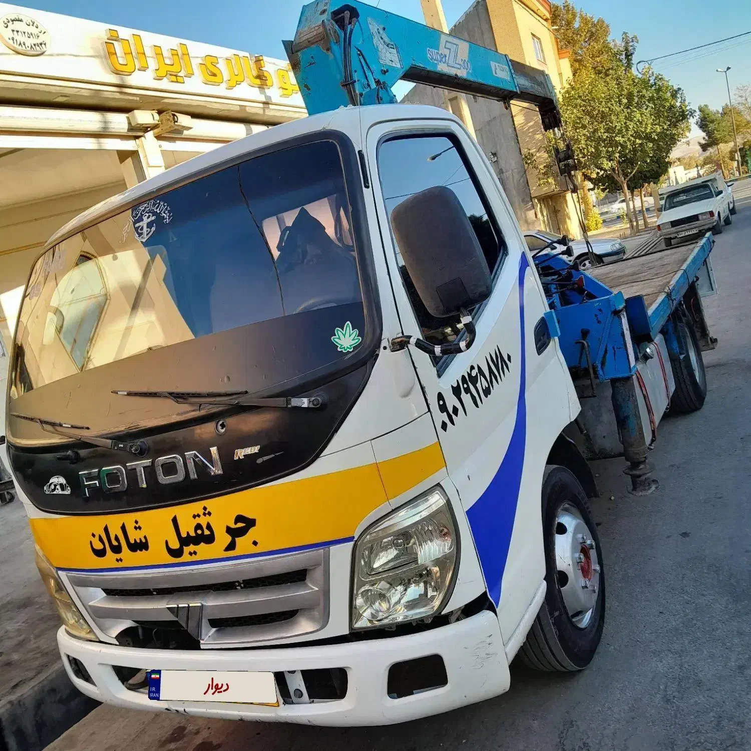 جرثقیل ۳تن فوتون|خودرو سنگین|اسدآباد, |دیوار