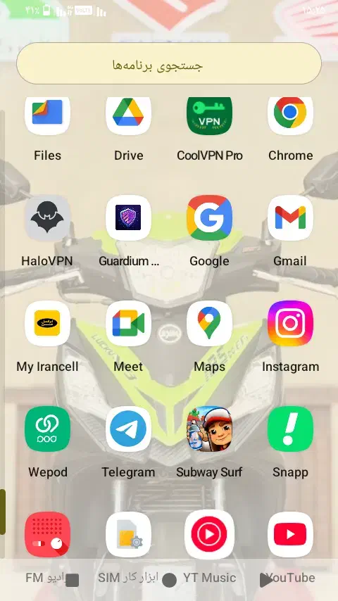 گوشی وکال|موبایل|مشهد, همت آباد|دیوار