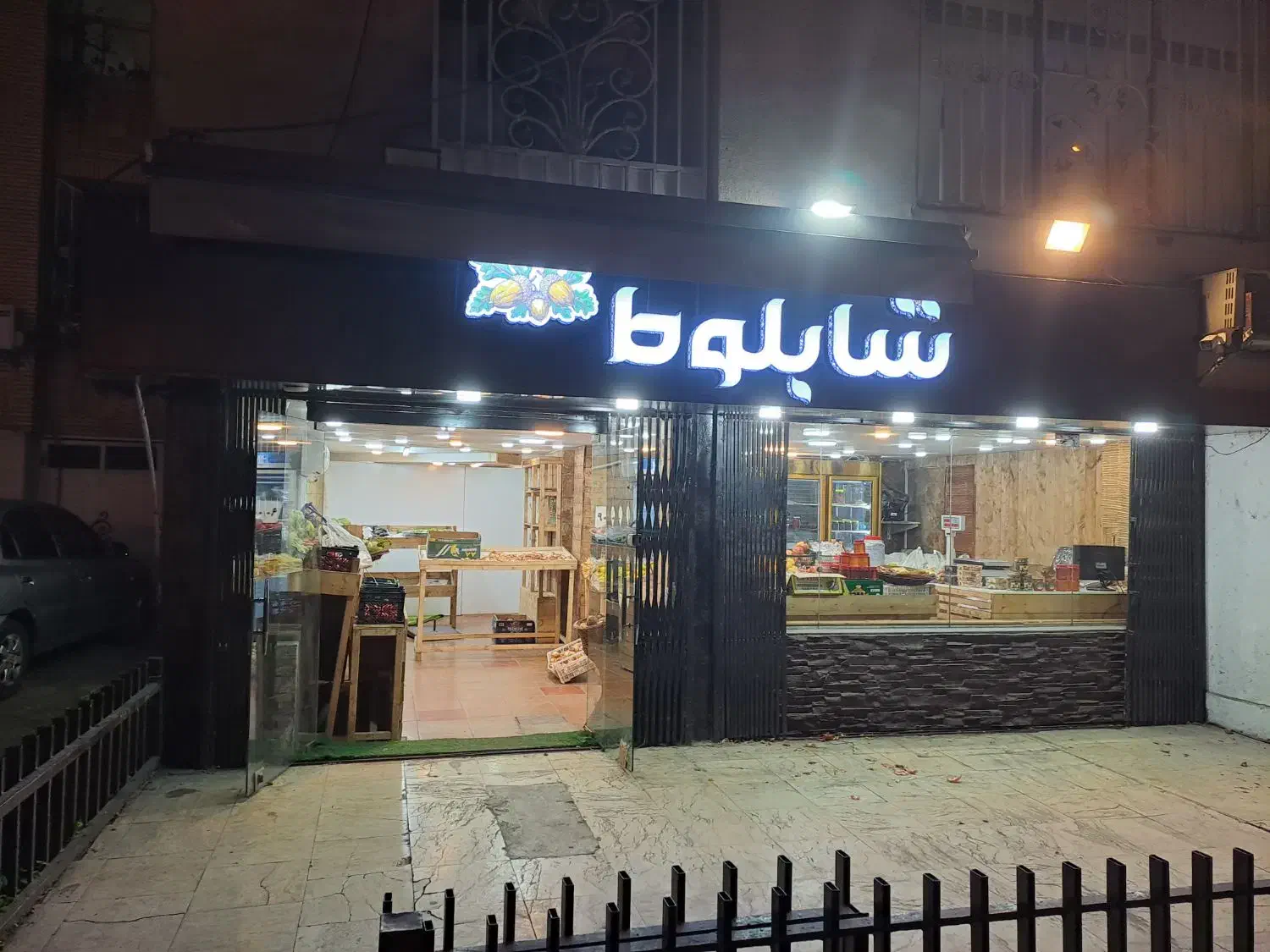 مغازه بر بلوارسمیه۵۵متر|اجارهٔ مغازه و غرفه|رشت, کاکتوس|دیوار