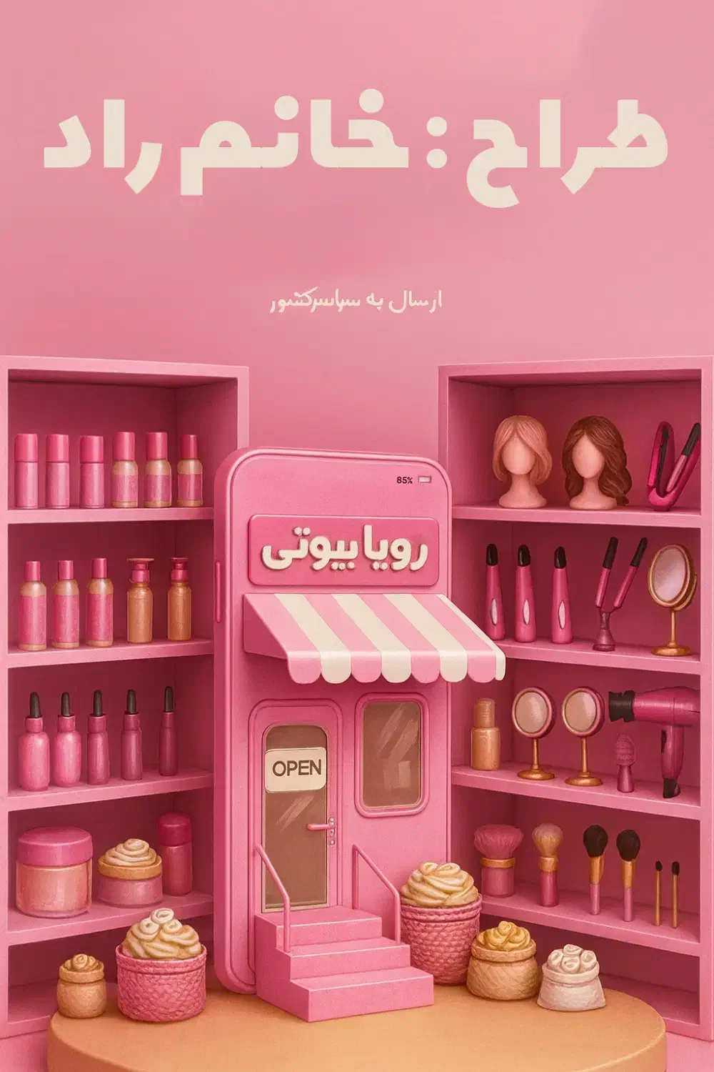 انجام حرفه ای خدمات ادیت و فتوشاپ|خدمات رایانه‌ای و موبایل|تهران, جردن|دیوار