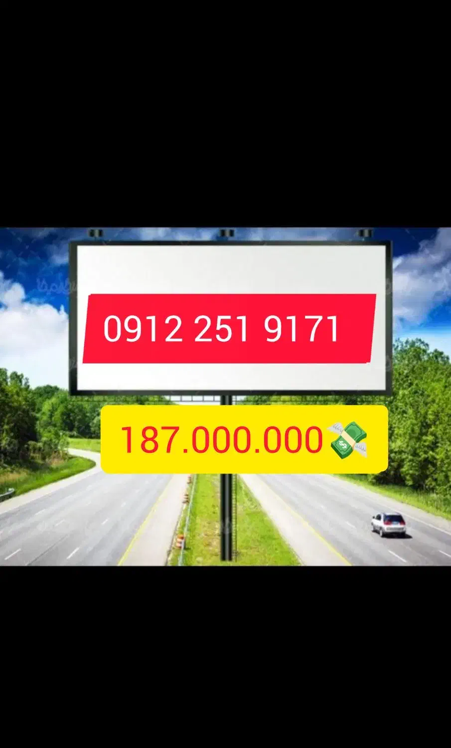 فروش سیم کارت رند کد 2 اقساطی|سیم‌کارت|قم, نخودی|دیوار