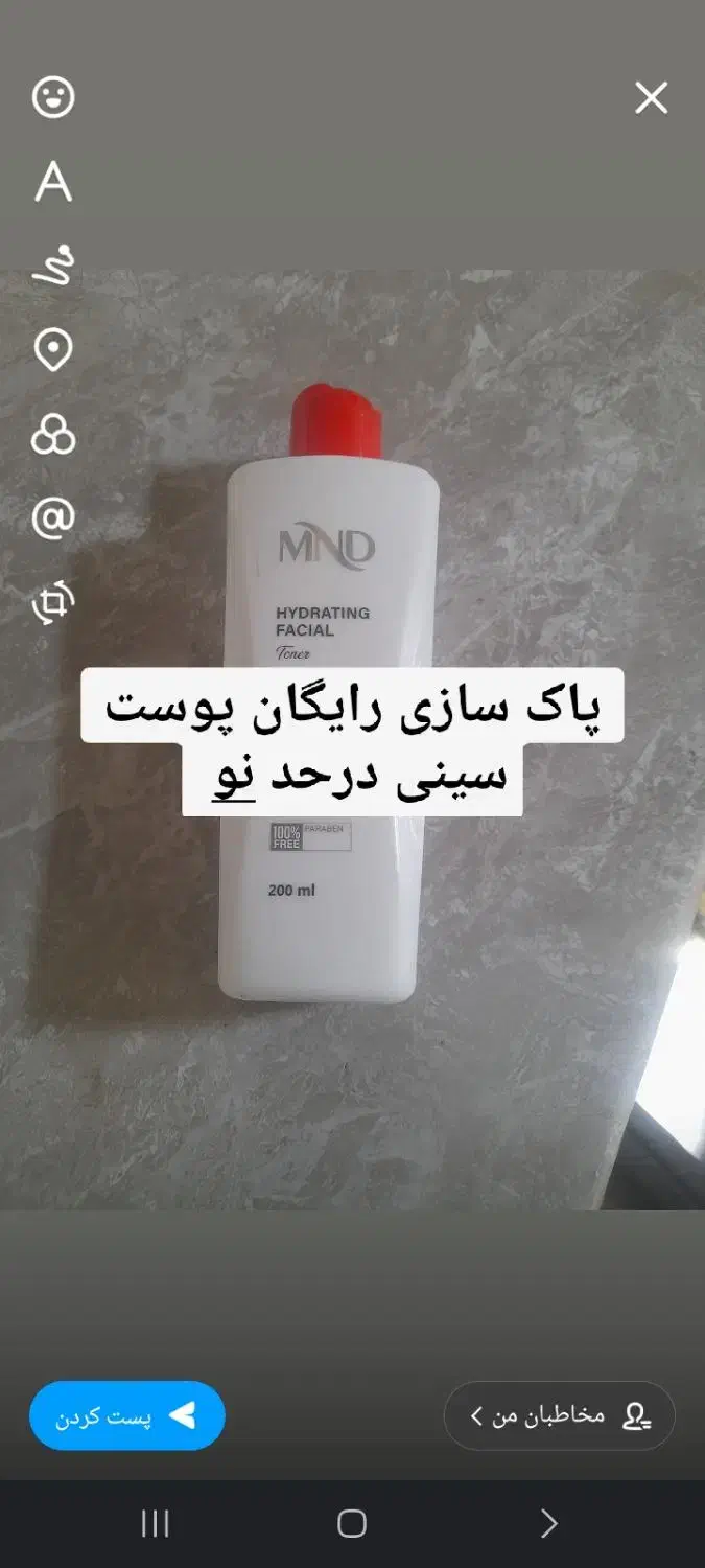 سینی درحد نو|آرایشی، بهداشتی، درمانی|گرمسار, |دیوار