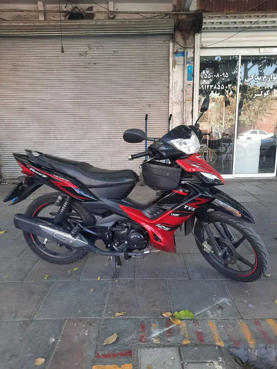 تی وی اس راکز|موتورسیکلت|ری, سیزده آبان|دیوار