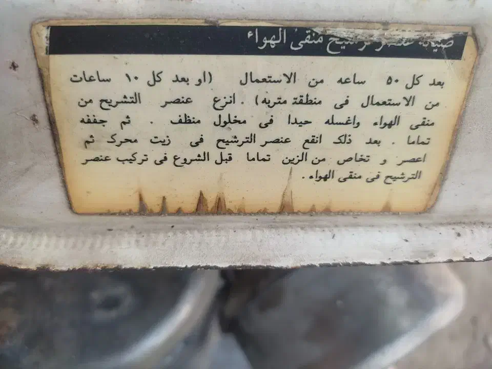 موتور برق بنزینی هوندا ژاپنی برای ویلا باغ...|ماشین‌آلات صنعتی|چهاردانگه (تهران), |دیوار