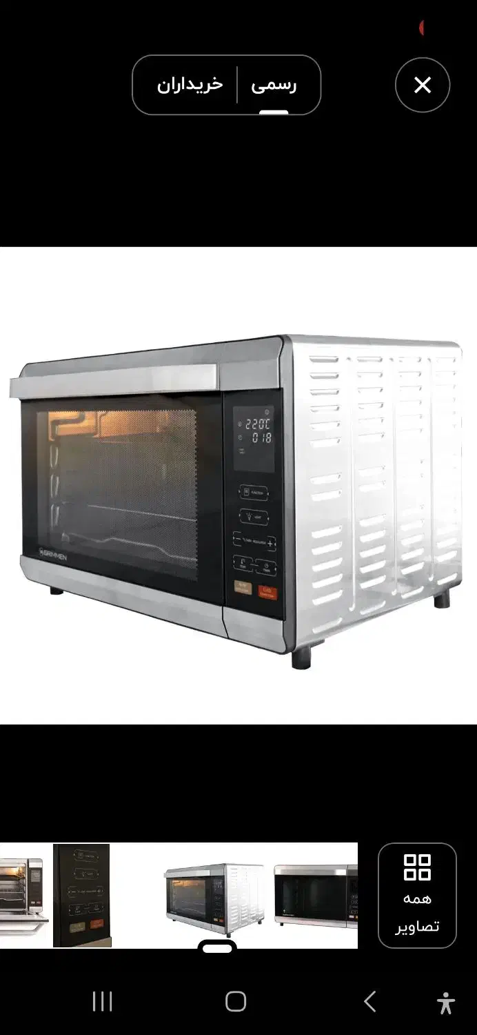 آون توستر گریمن آلمانی|اجاق گاز و لوازم برقی پختوپز|مشهد, الهیه|دیوار