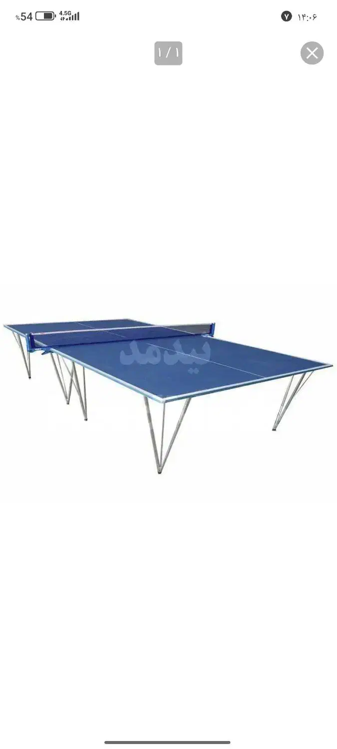 میز پینگ پنگ یا میز تنیس|تجهیزات ورزشی|یزد, |دیوار