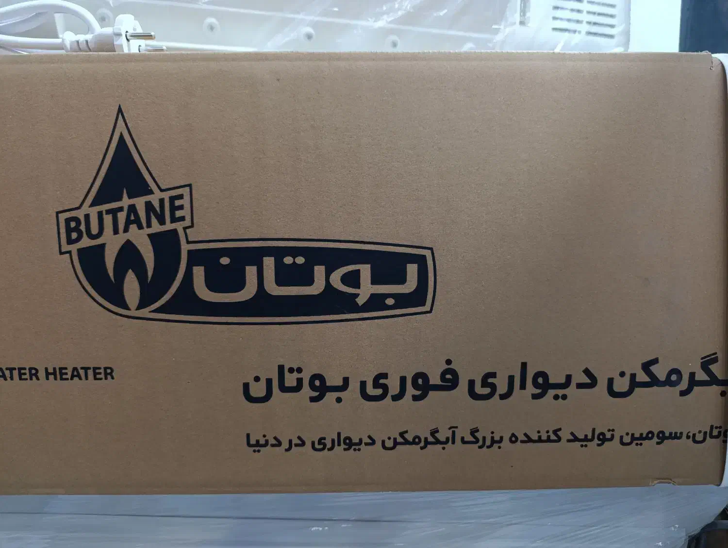 آبگرمکن دیواری بوتان|آبگرمکن، پکیج، شوفاژ|قم, کیوانفر|دیوار