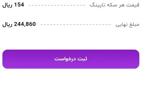رد نکن که به دردت میخوره|گردهمایی و همایش|کرمانشاه, |دیوار