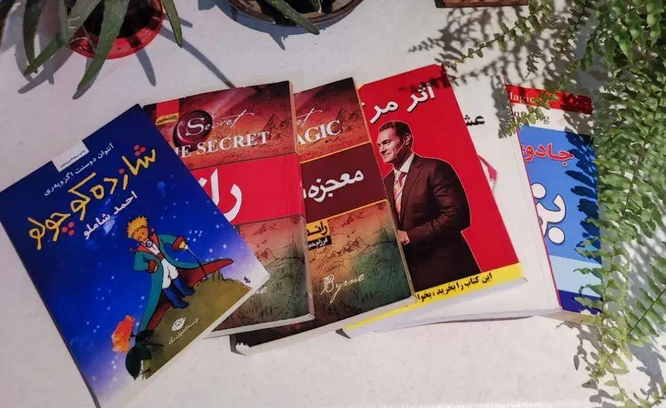 پک ۶جلدی کتاب|کتاب و مجله آموزشی|تهران, منیریه|دیوار