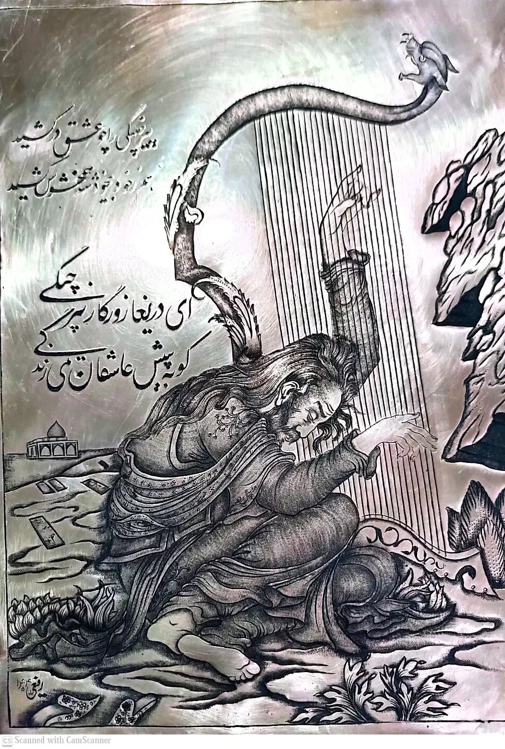 تابلو سیاه قلم قلمزنی|صنایع دستی و سایر لوازم تزئینی|تهران, هرندی|دیوار