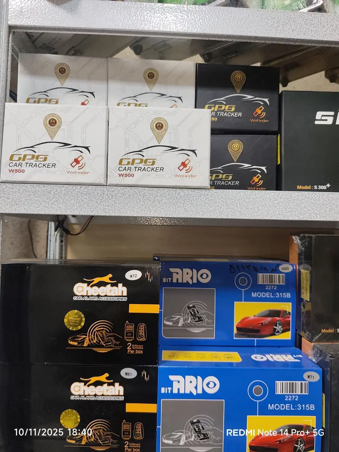 ردیاب دزدگیر GPS خودرو اقساطی|قطعات یدکی و لوازم جانبی|کرمانشاه, |دیوار