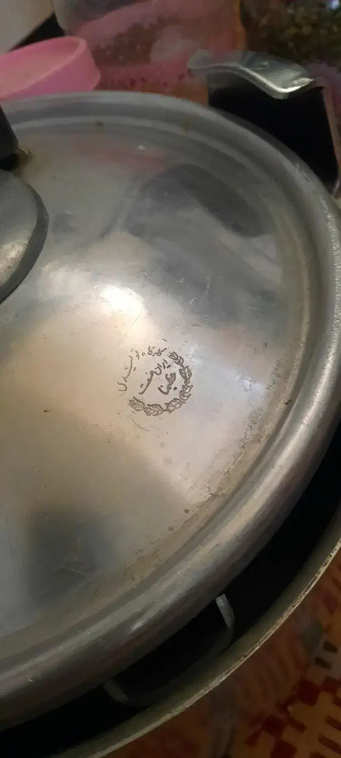 زودپز|ظروف پخت‌وپز|قیامدشت - خاورشهر, |دیوار