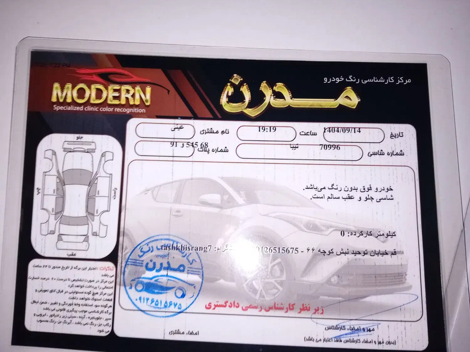 تیبا ۱۴۰۰، بدون رنگ، شخصی و سالم|خودرو سواری و وانت|قم, پردیسان|دیوار