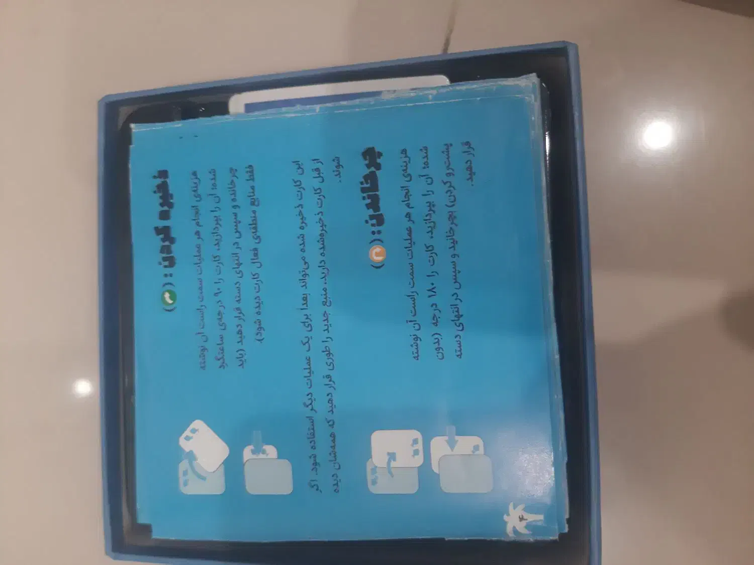 بازی فکری جزیره نخل و اسلحه سیاه|اسباببازی|مشهد, فرهنگ|دیوار