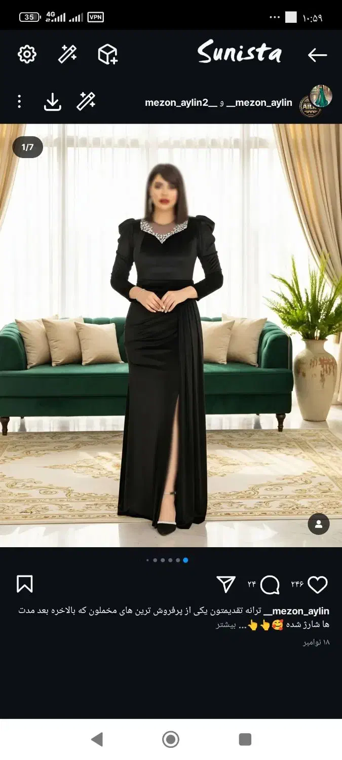 لباس مجلسی|لباس|نورآباد, |دیوار