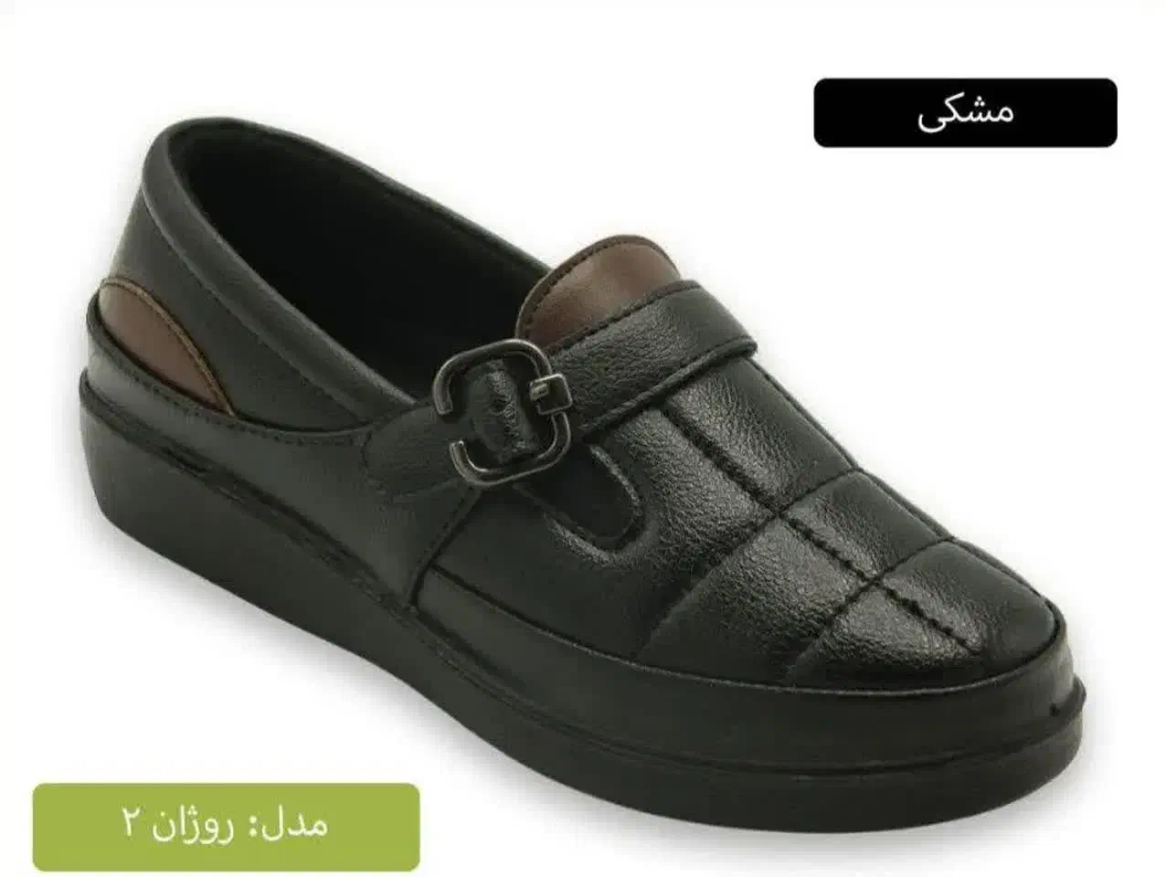 کفش طبی|کیف، کفش، کمربند|قم, باغ اشرافی|دیوار