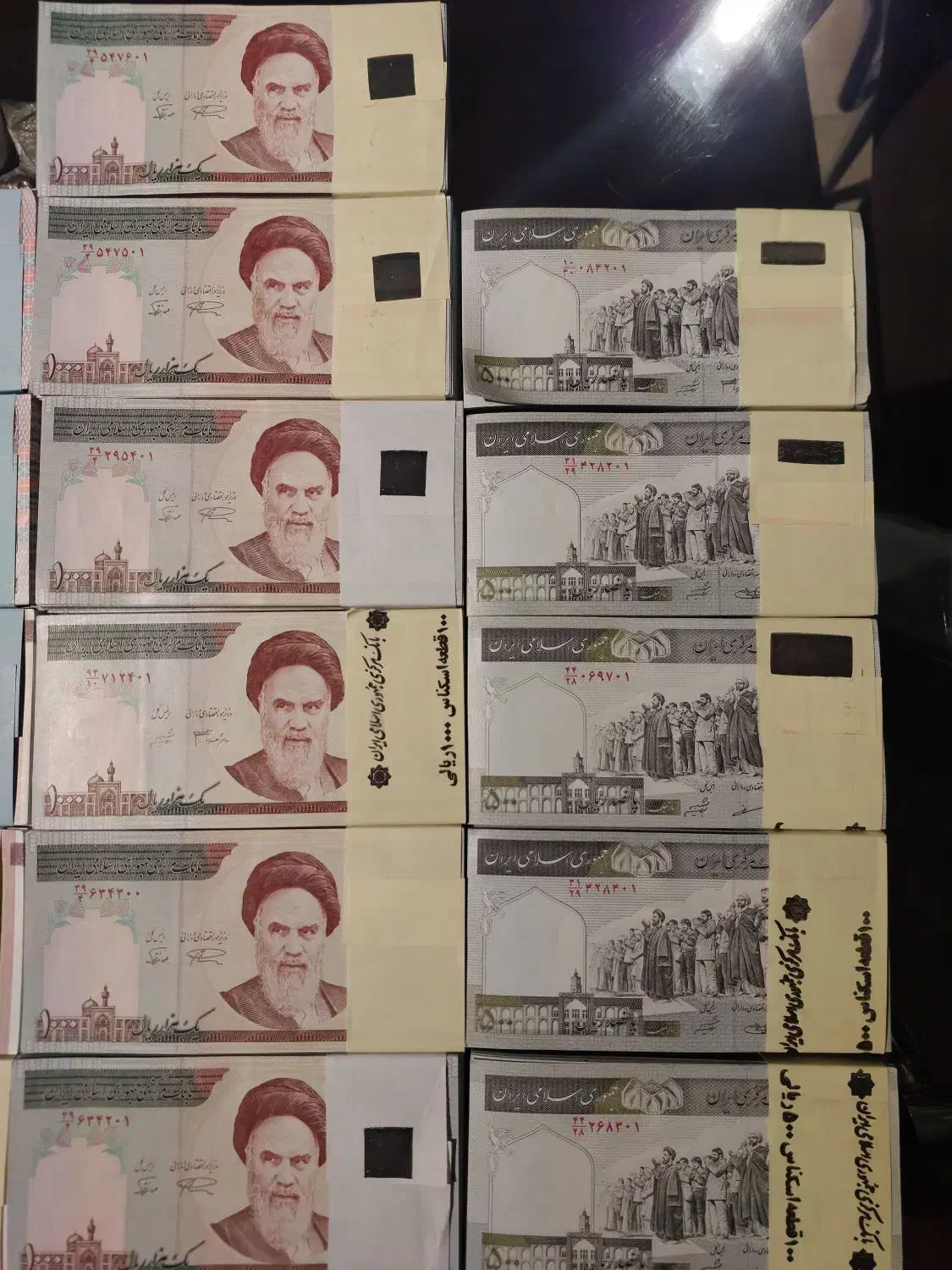 بسته پول خشک|کلکسیون سکه، تمبر، اسکناس|شیراز, وصال|دیوار