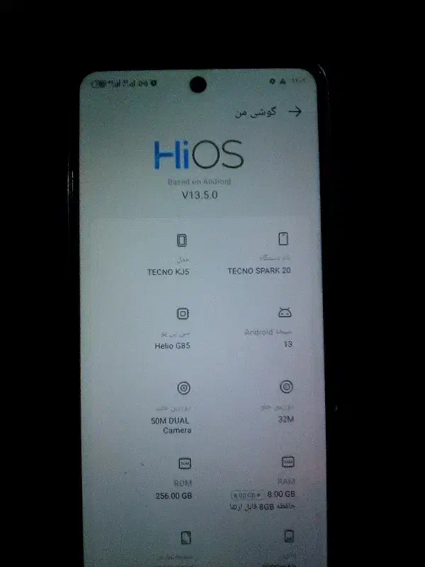 tecno spark 20|موبایل|ارومیه, |دیوار