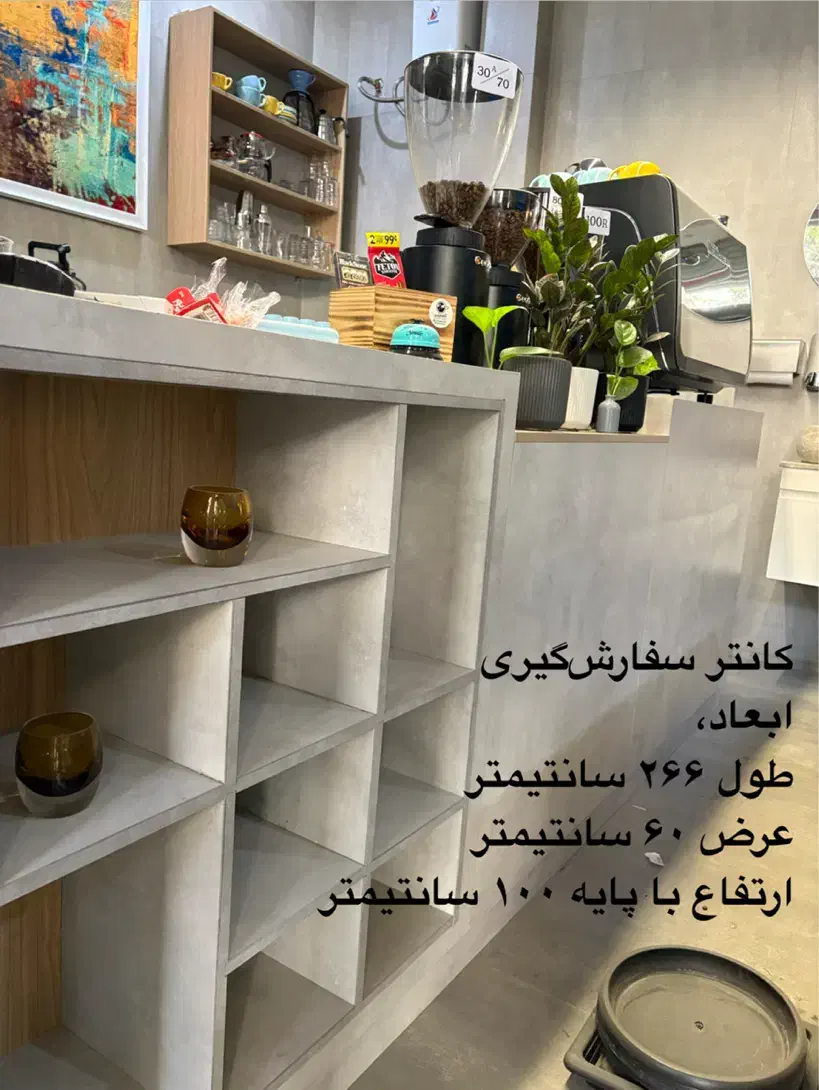 فروش لوازم کافه|فروشگاه و مغازه|اصفهان, ملک|دیوار