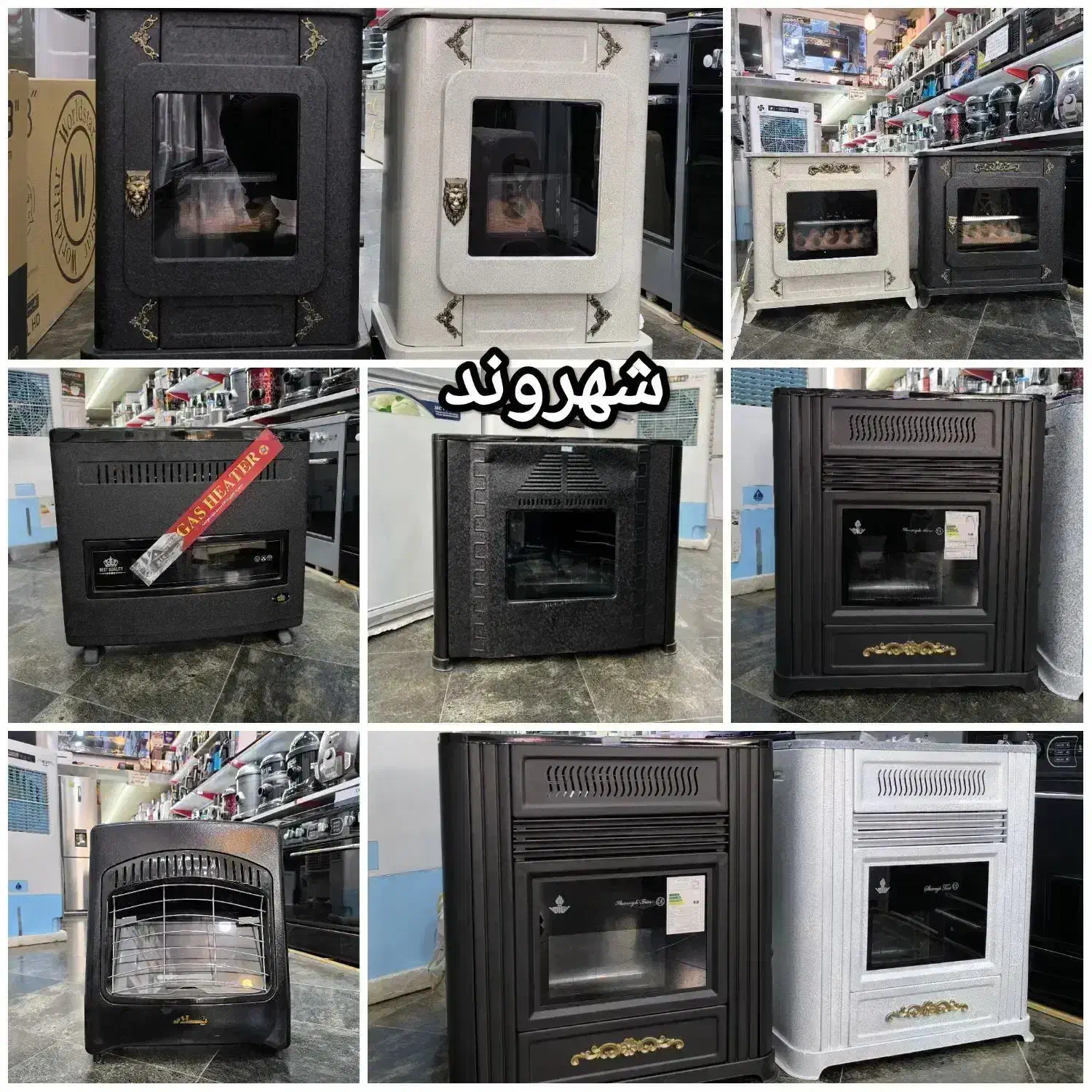 بخاری شومینه ای مشهددوام ۷۰۰۰تا۳۲۰۰۰ بخاری|بخاری، هیتر، شومینه|مشهد, طلاب|دیوار