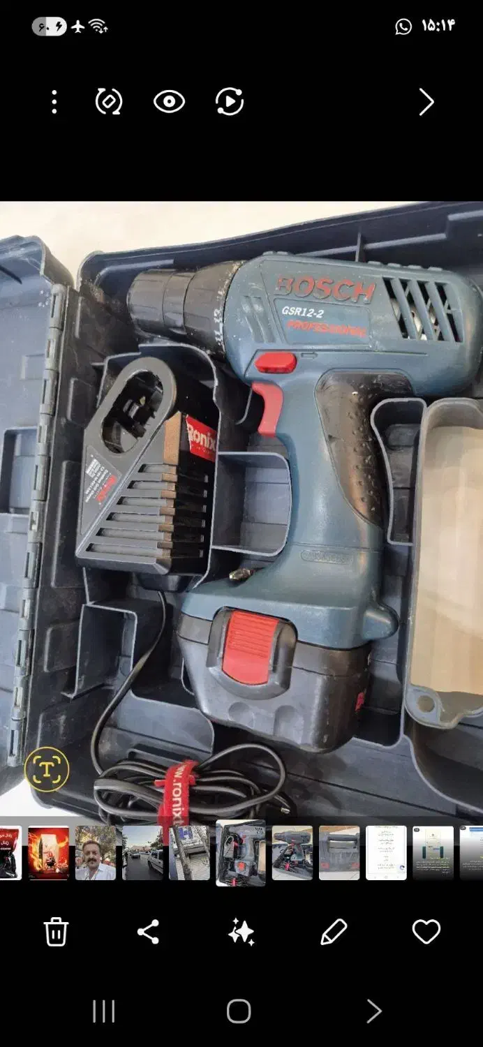 دریل شارژری بوش|ابزارآلات|فولادشهر, B7|دیوار