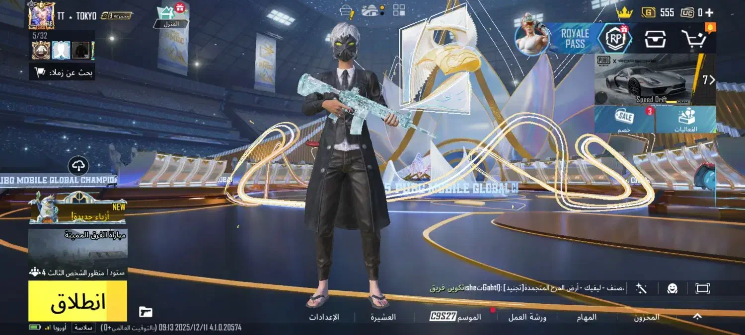 پابجی|کنسول، بازی ویدئویی و آنلاین|سوسنگرد, |دیوار