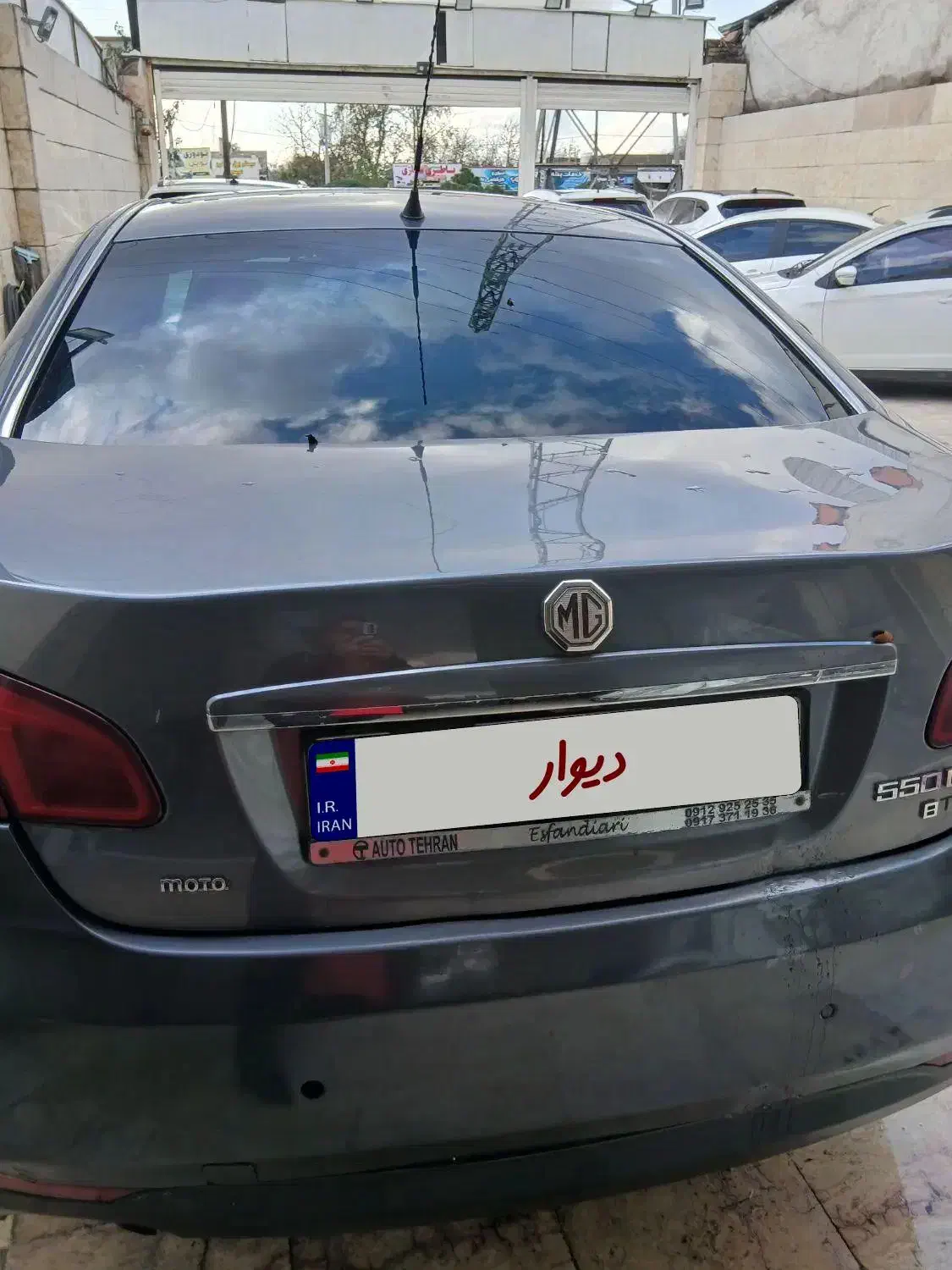 MG2010|خودرو سواری و وانت|رشت, جانبازان|دیوار