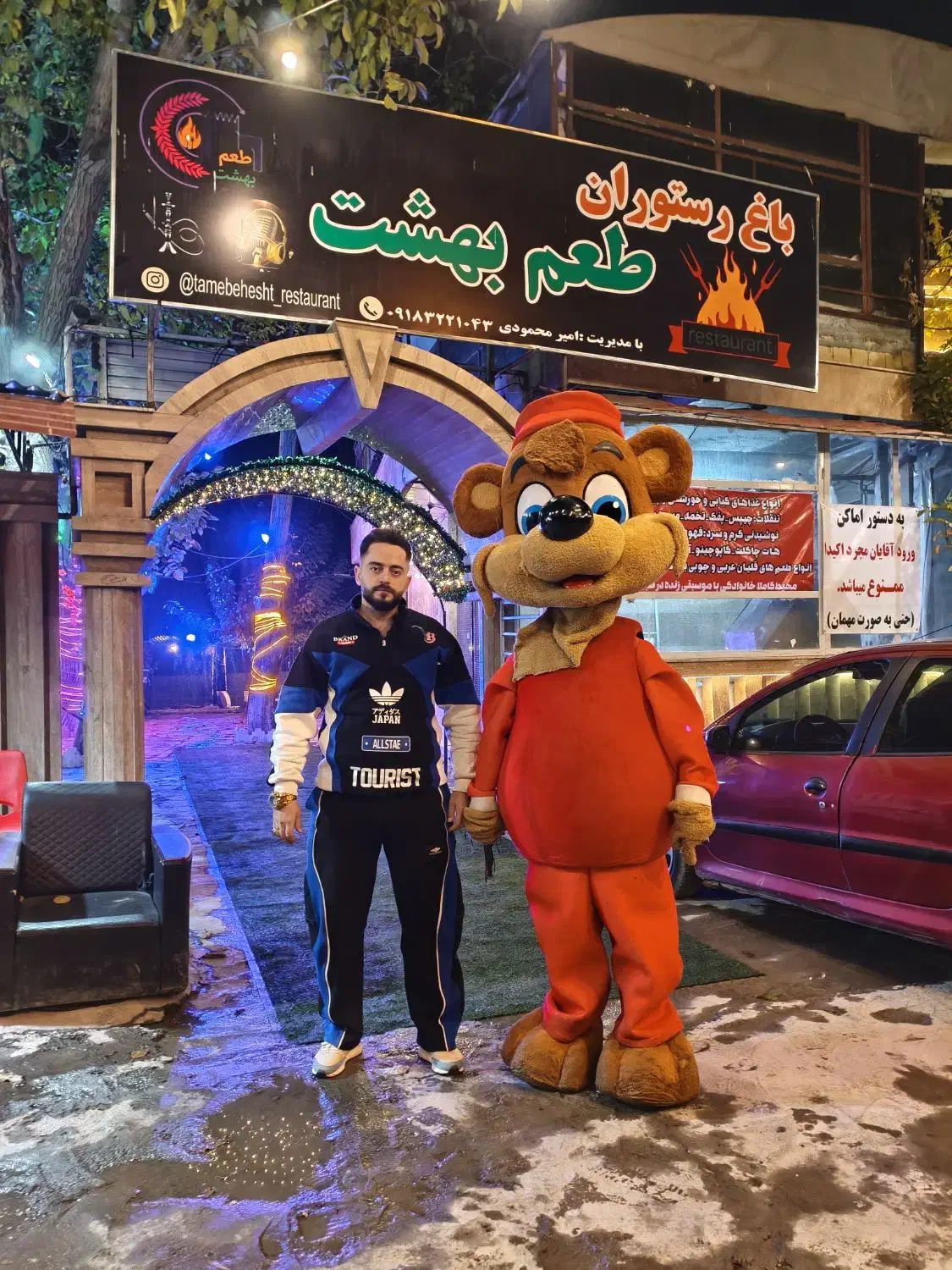 باغ رستوران طعم بهشت( تولد جشن مهمانی دورهمی|خدمات پذیرایی، مراسم|کرمانشاه, |دیوار