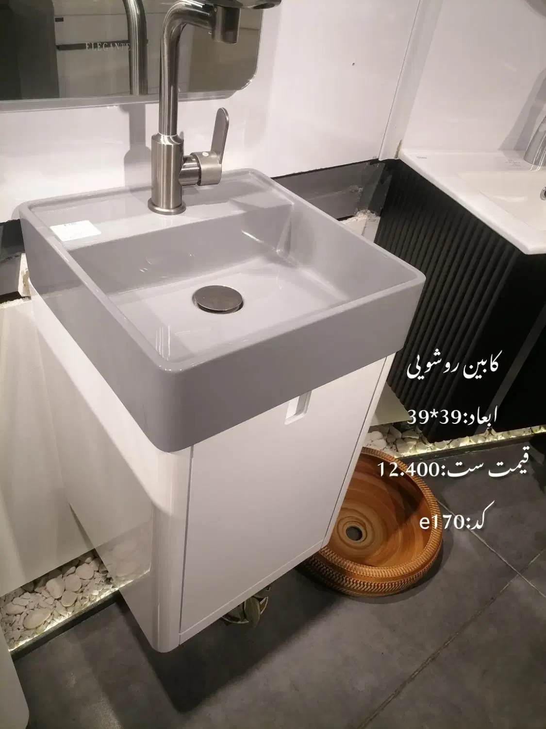 کابین و روشویی های خاص|لوازم سرویس بهداشتی|شیراز, خلدبرین|دیوار