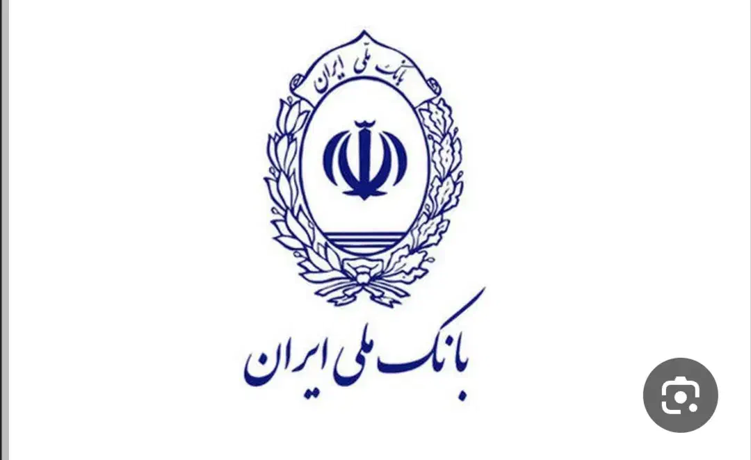 امتیاز وام بانک ملی، طرح مهربانی|خدمات مالی، حسابداری، بیمه|تهران, شمشیری|دیوار