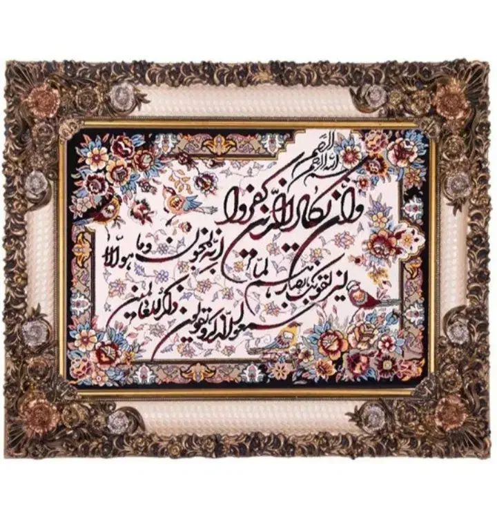 ایینه وتابلوفرش درحددانه ای ۹۰۰ تومان|تابلو فرش|گرمسار, |دیوار