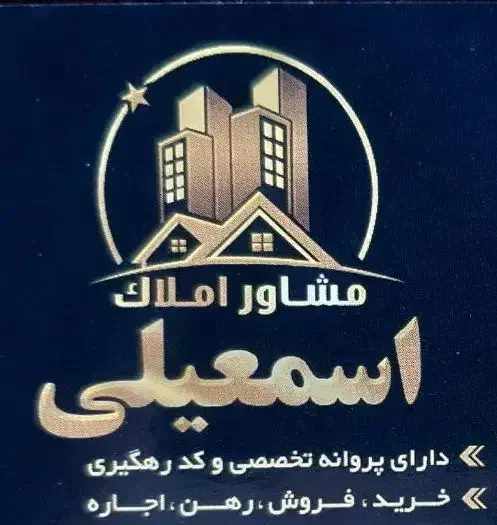 پیش فروش واحد ۱۲۵متری خیابان اصلی ملاباشی۳۰متری|پیش‌فروش املاک|اردبیل, |دیوار