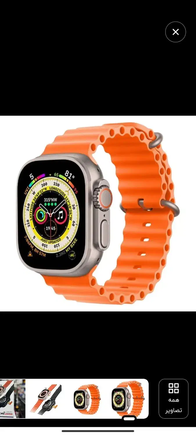 ساعت هوشمند سیمکارت خور ۶۴ گیگ تلزیل|ساعت|پیرانشهر, |دیوار