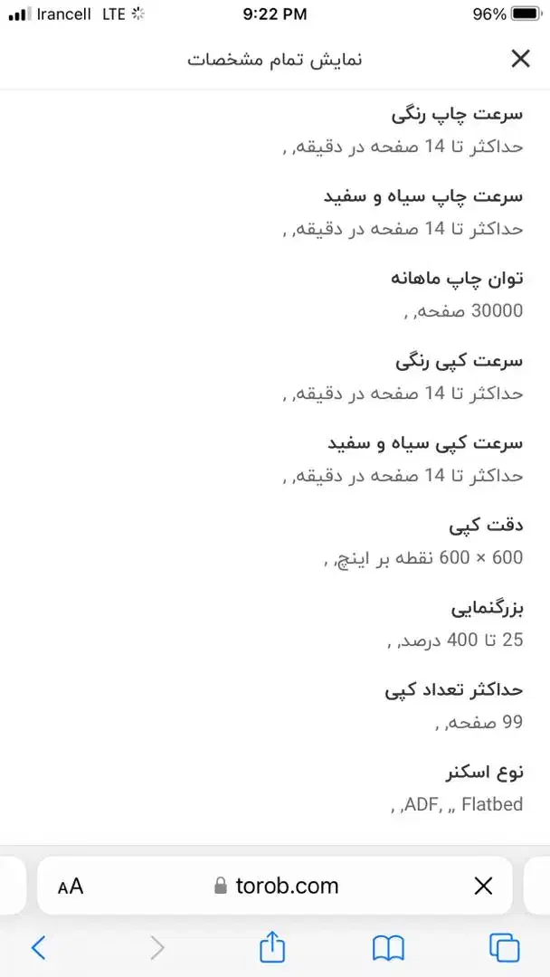 پرینتر رنگی اچ پی چهارکاره|پرینتر، اسکنر، کپی، فکس|تهران, تهرانپارس شرقی|دیوار